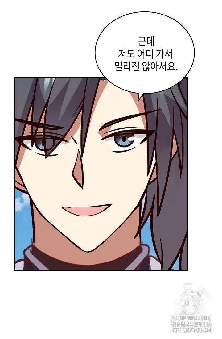 무련전봉 1195화 66