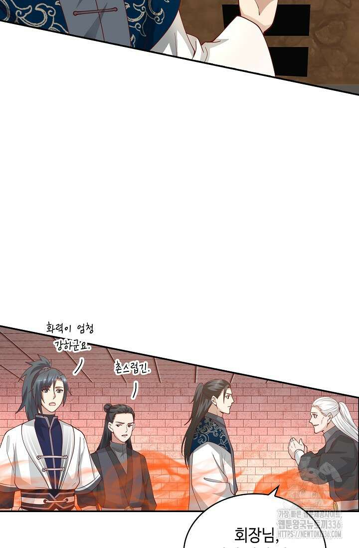 무련전봉 1205화 15
