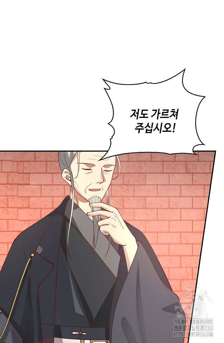 무련전봉 1205화 18