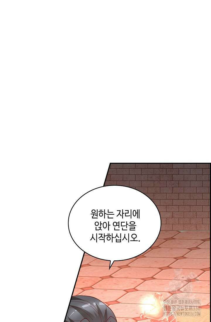 무련전봉 1205화 32