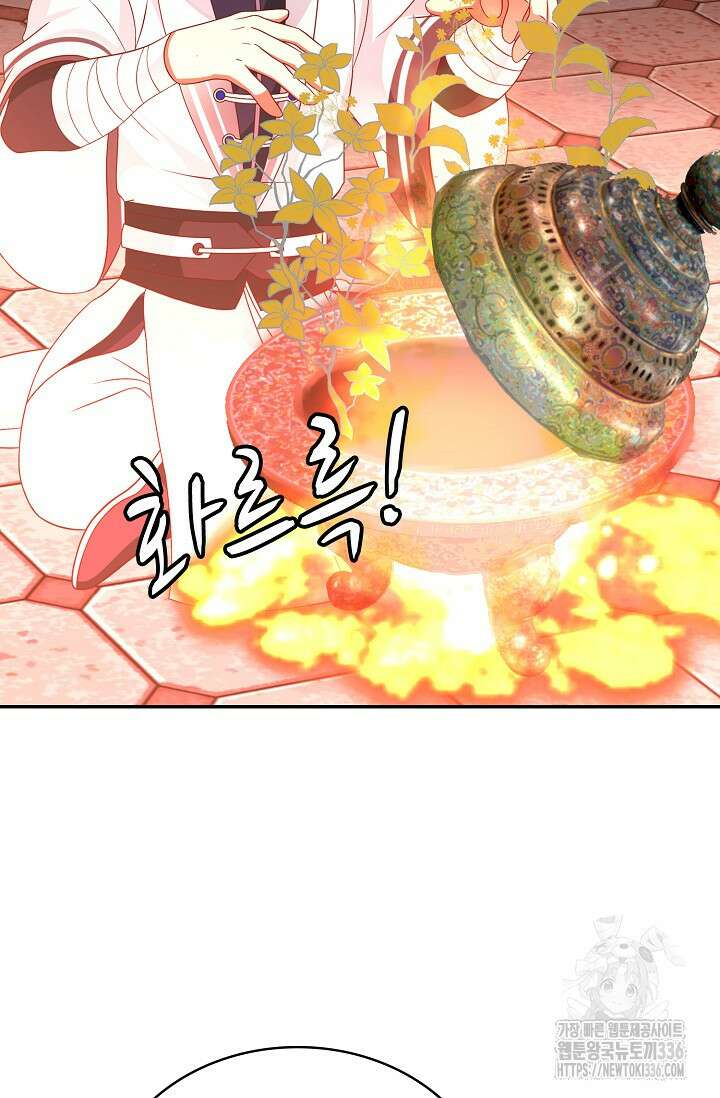 무련전봉 1205화 55
