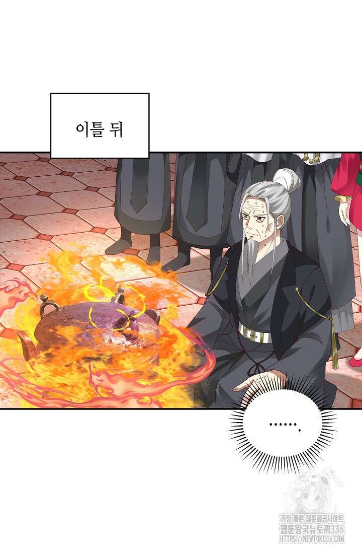 무련전봉 1205화 71