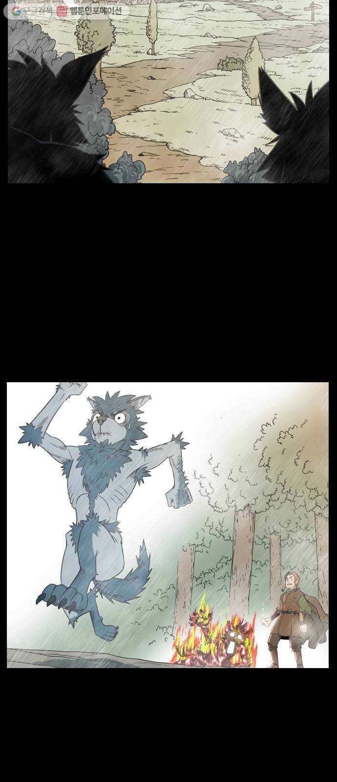 마법스크롤상인 지오 시즌2 55화 Werewolf 2 5