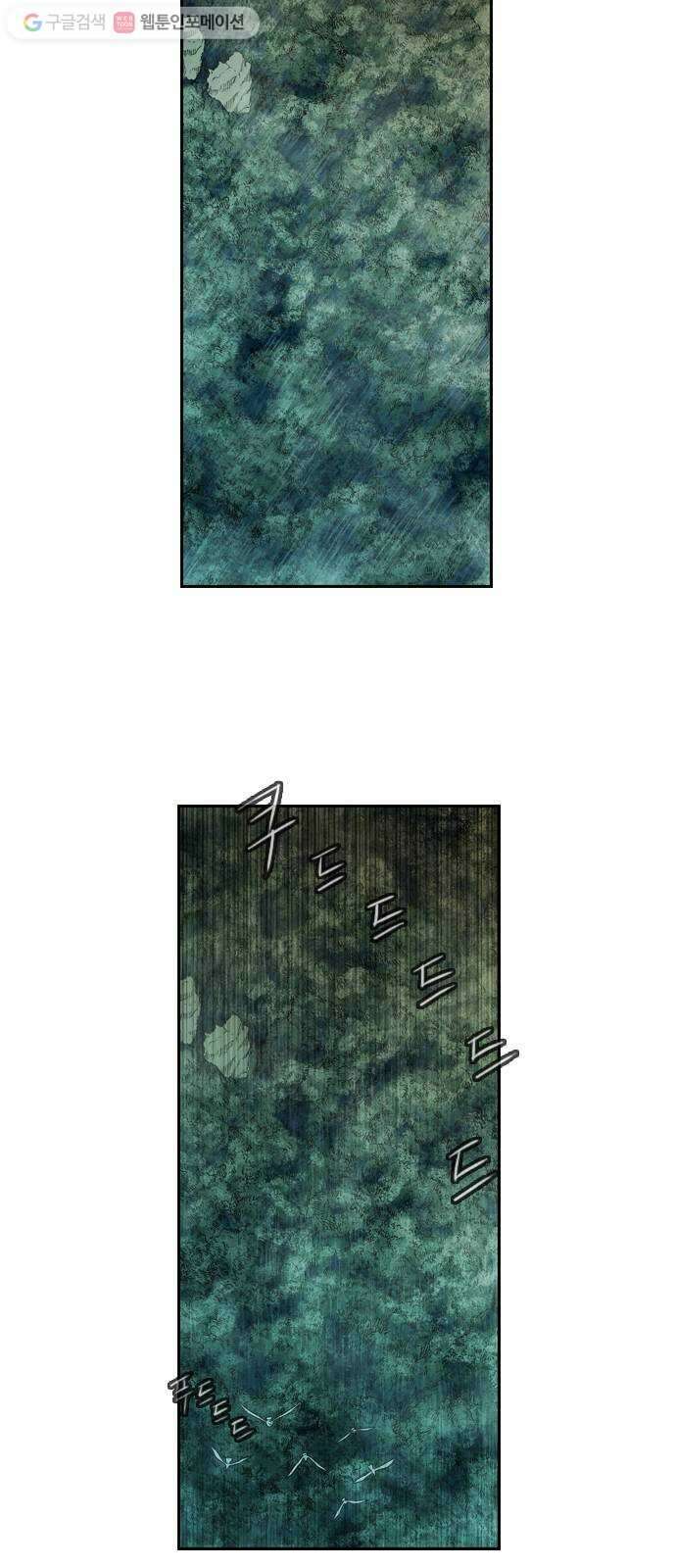 마법스크롤상인 지오 시즌2 65화  Hidden Card 2 2