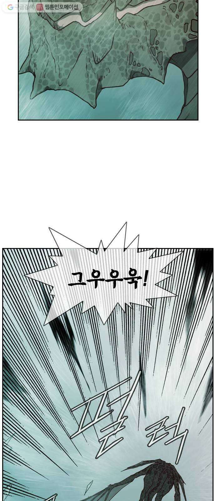 마법스크롤상인 지오 시즌2 65화  Hidden Card 2 7