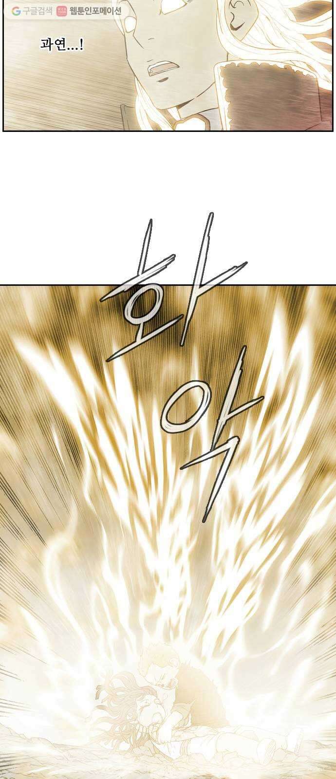 마법스크롤상인 지오 시즌2 85화 Dead God Society 1 6