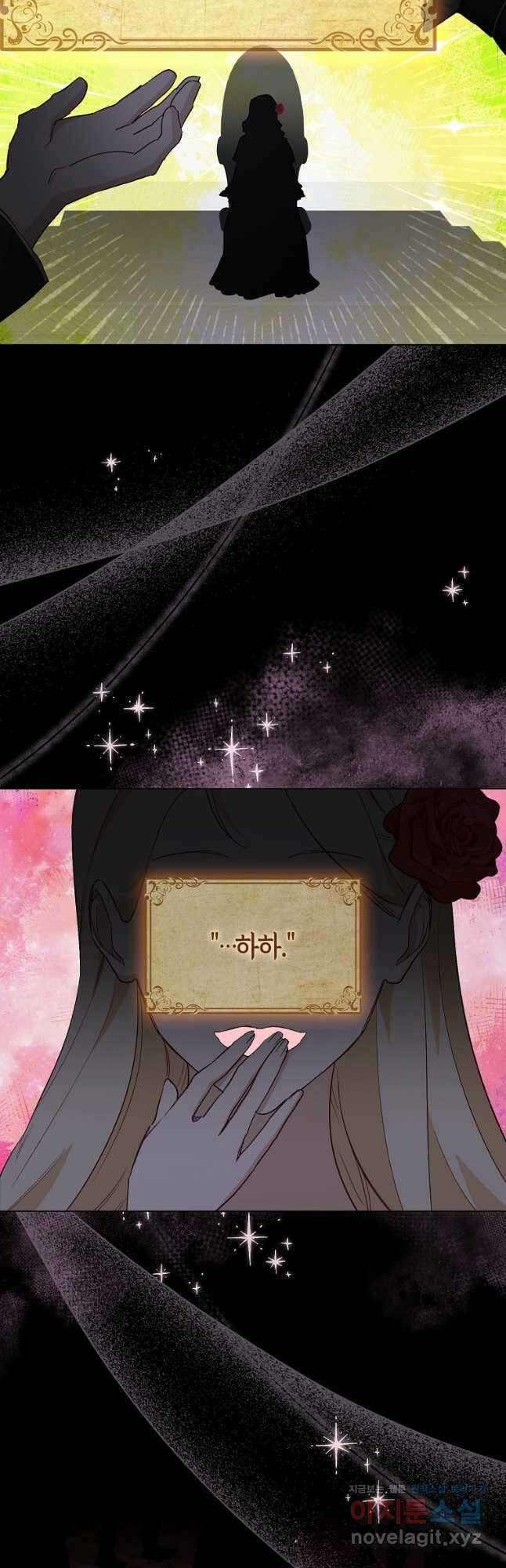 공포게임 남주와 감금당했다 27화 7