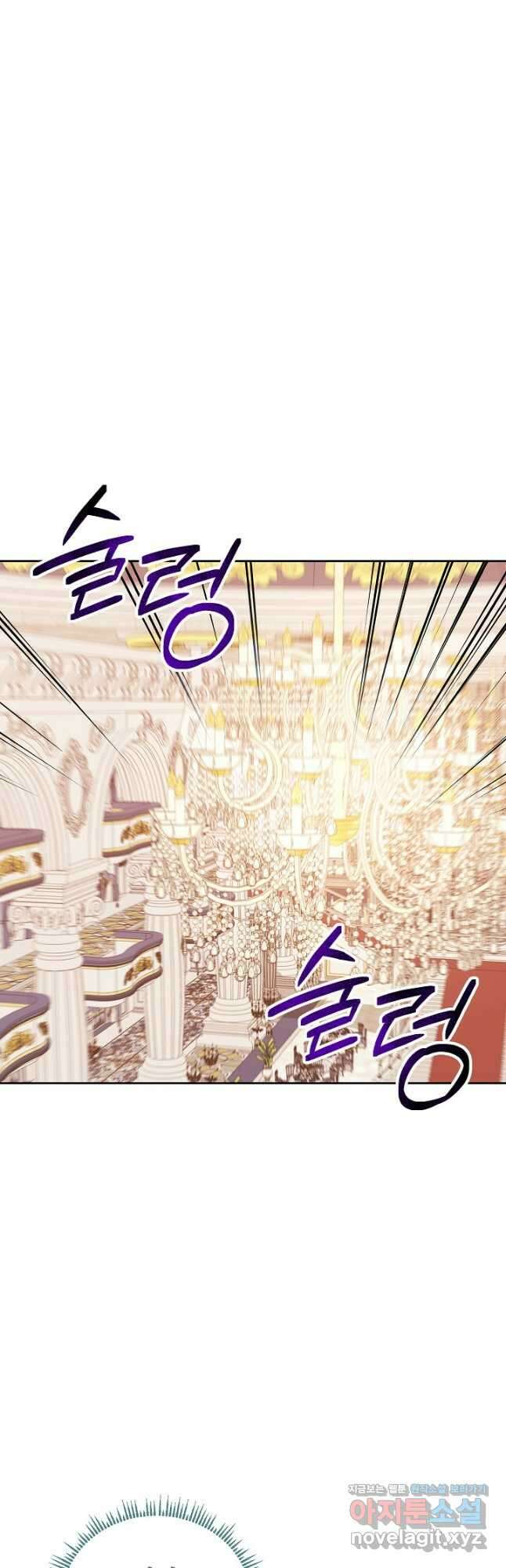 공포게임 조연인데요, 죽이지 마세요 47화 10