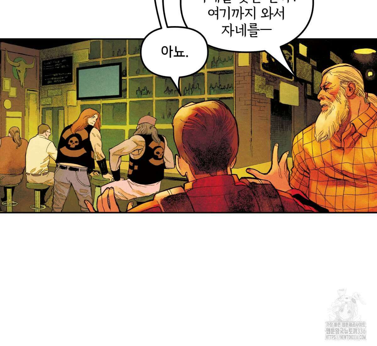 토르 210화 2