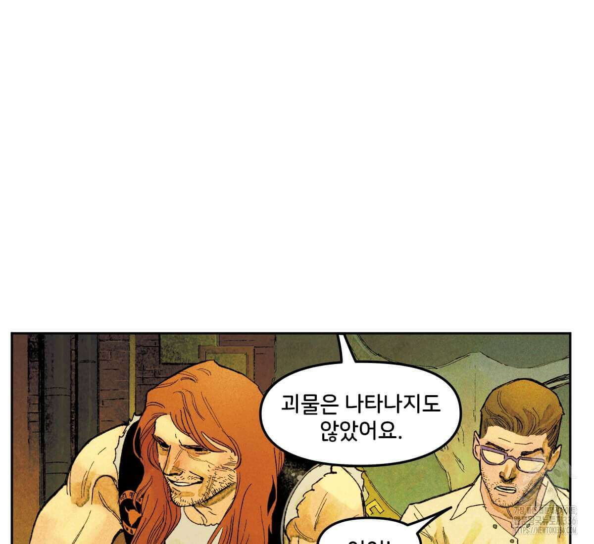 토르 210화 3