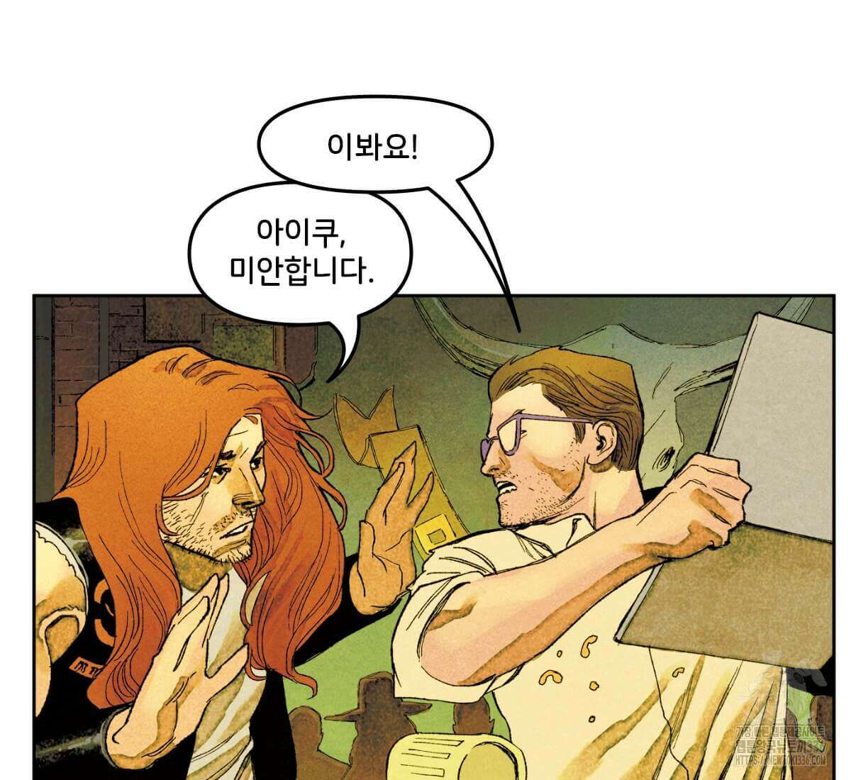 토르 210화 5