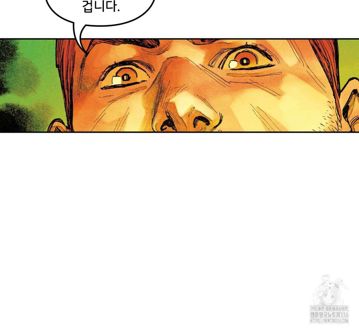 토르 210화 7