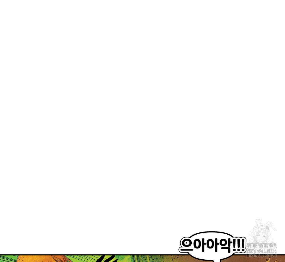 토르 210화 20