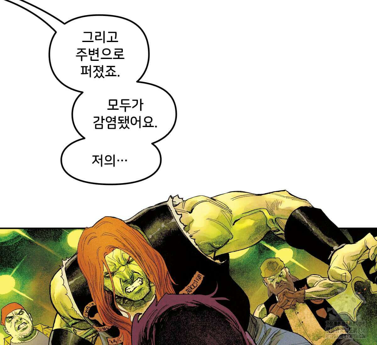 토르 210화 22