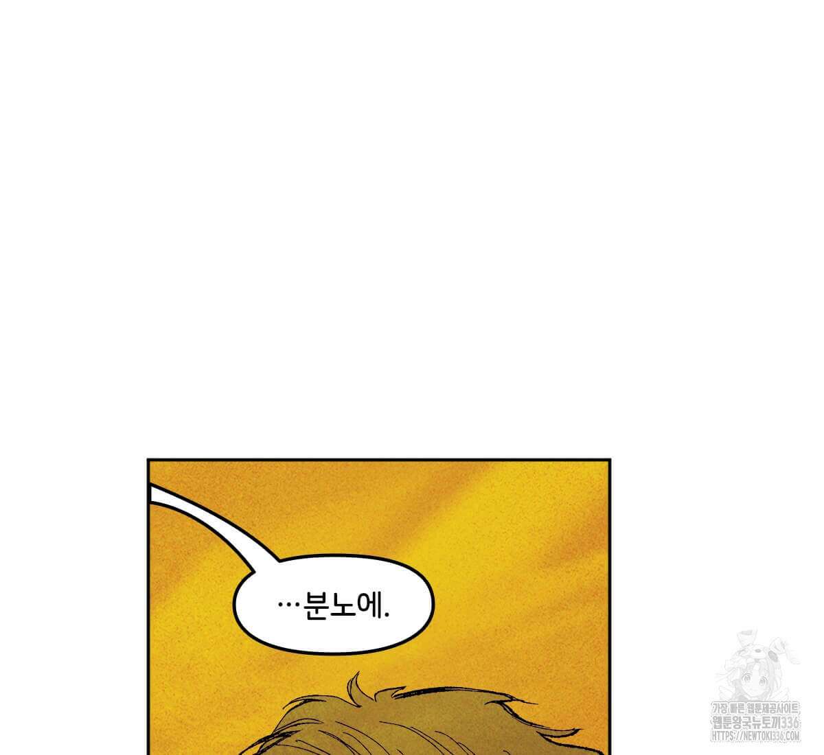 토르 210화 24