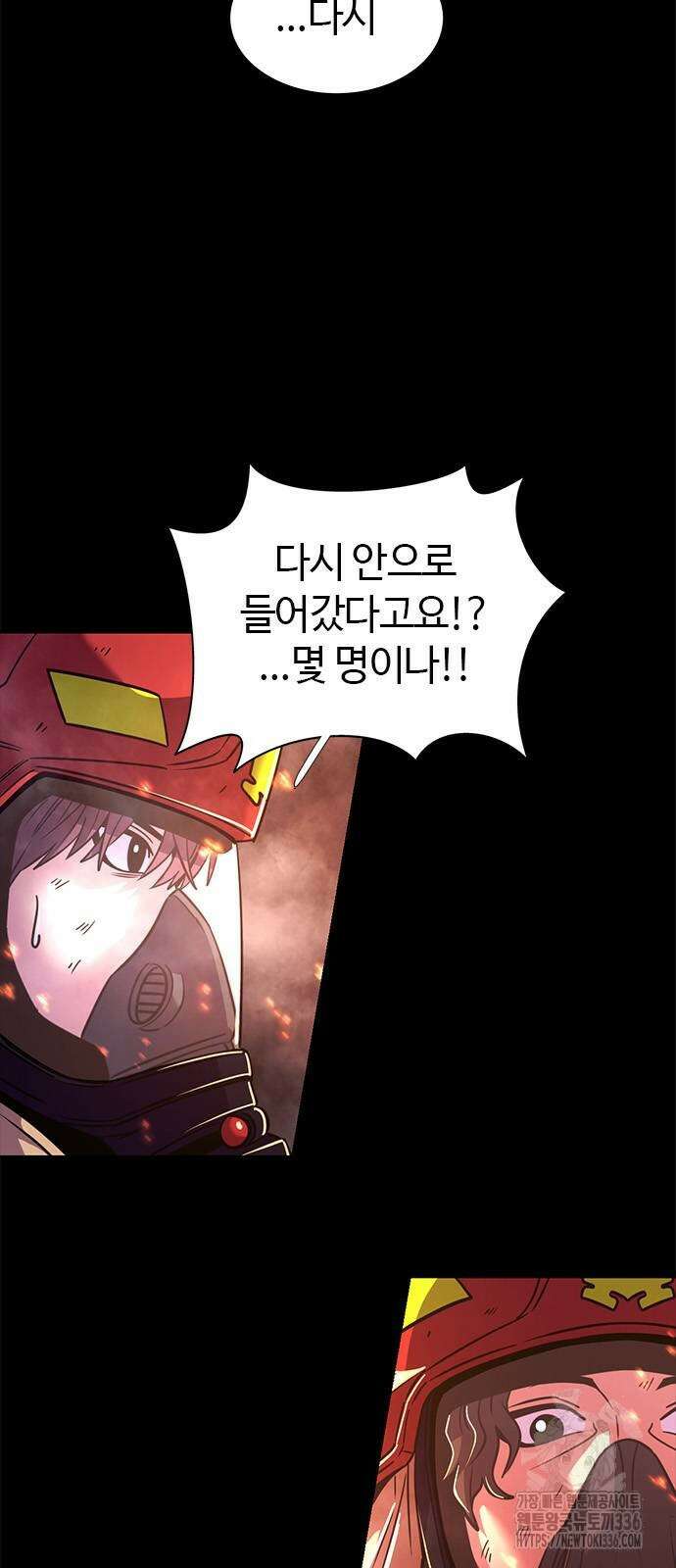 1초 261화 7