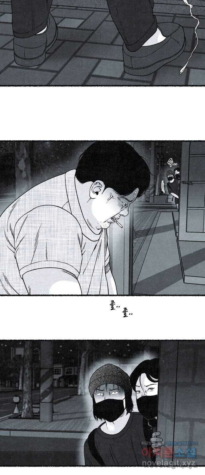 벌집 21화 42