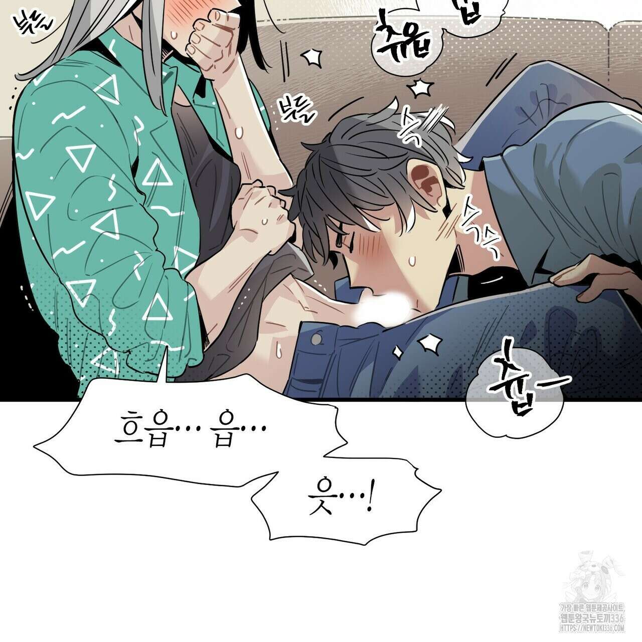 저주를 처벌하는 법 14화 9