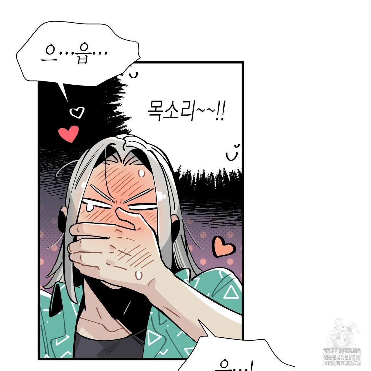 저주를 처벌하는 법 14화 10