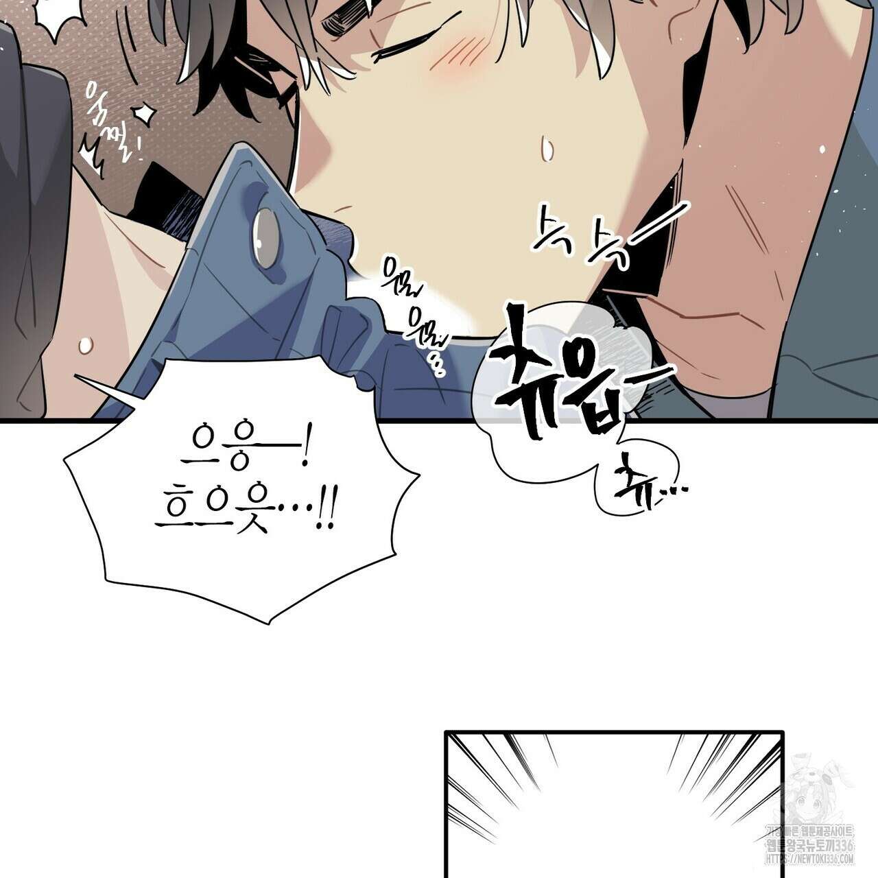 저주를 처벌하는 법 14화 14