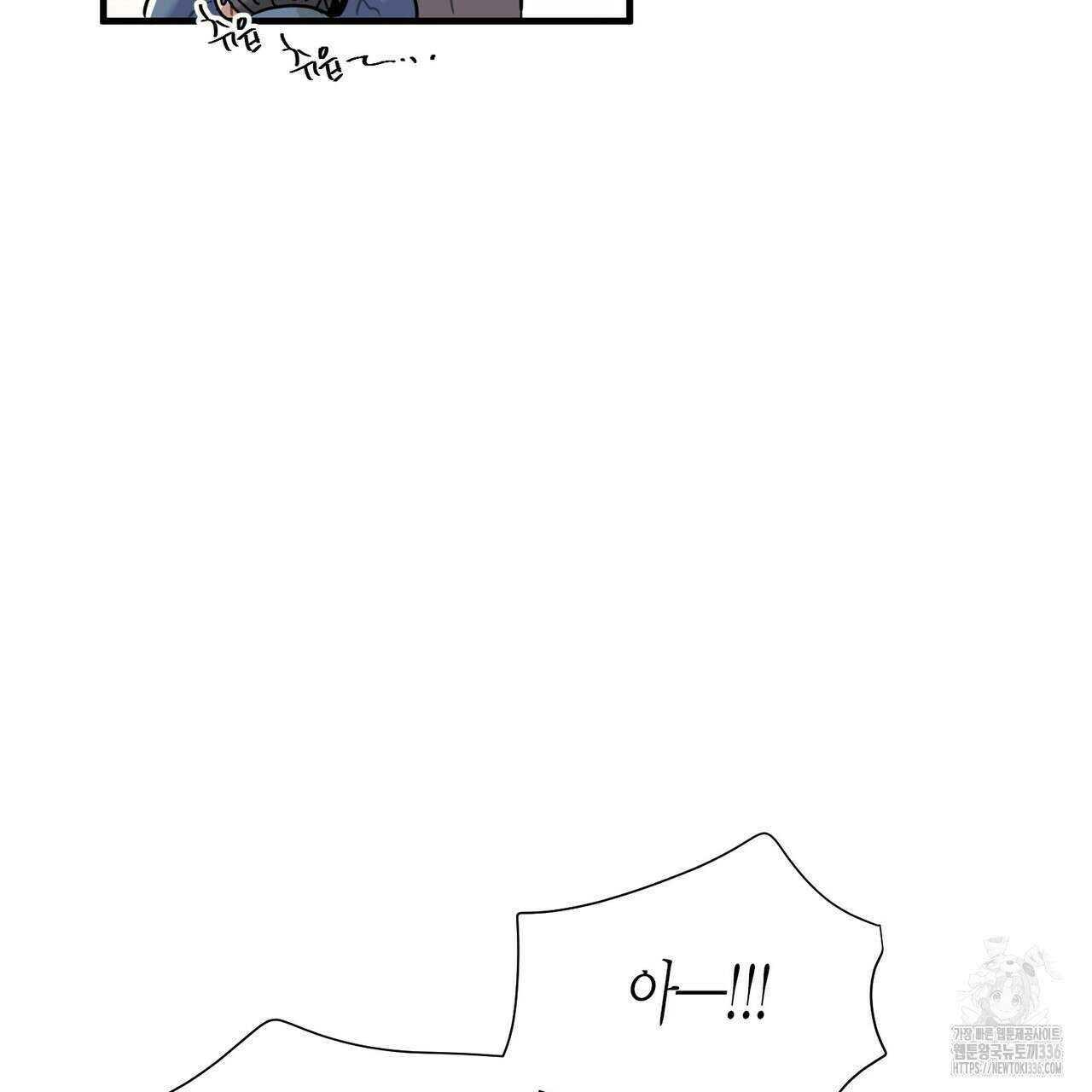 저주를 처벌하는 법 14화 19