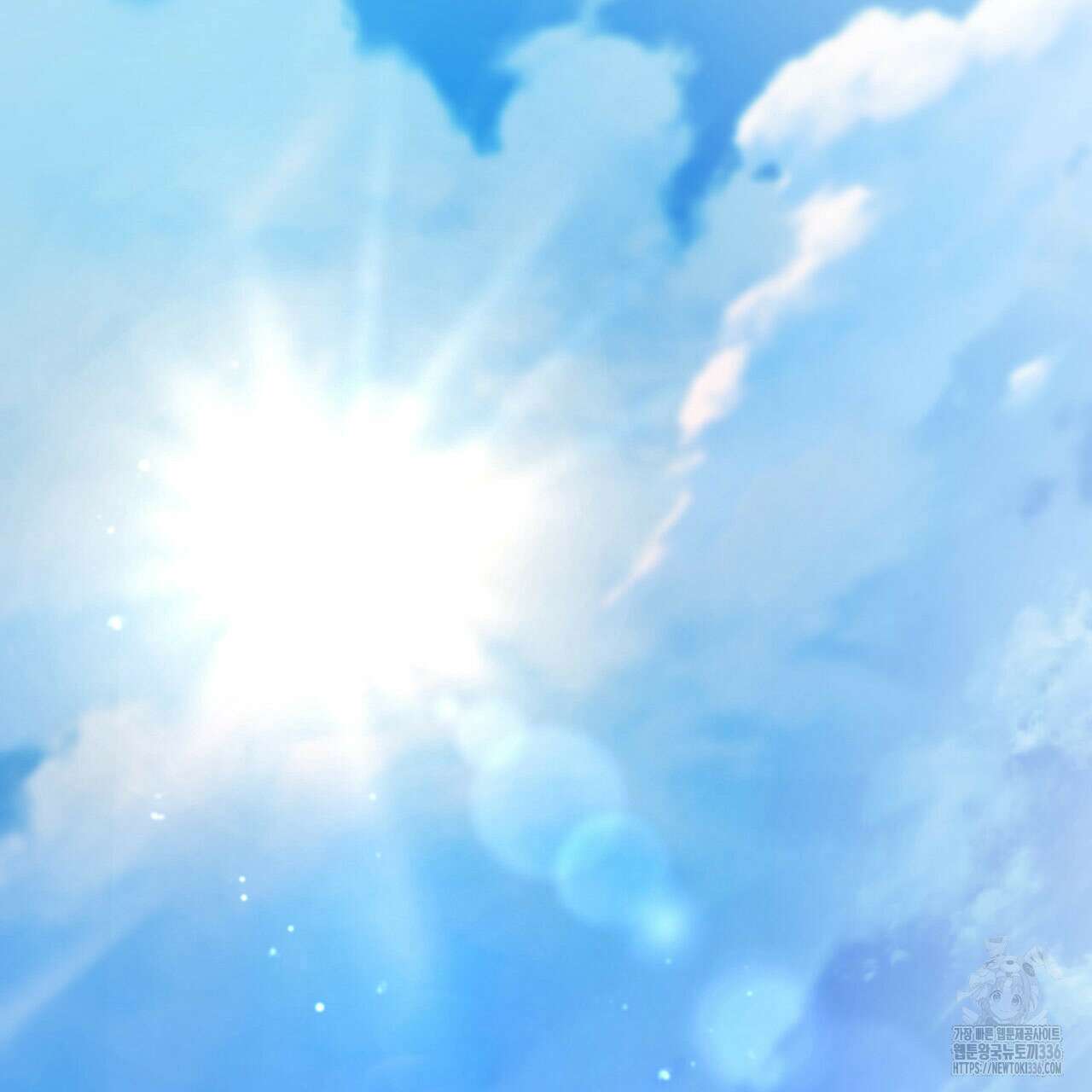 같이가용 17화 2