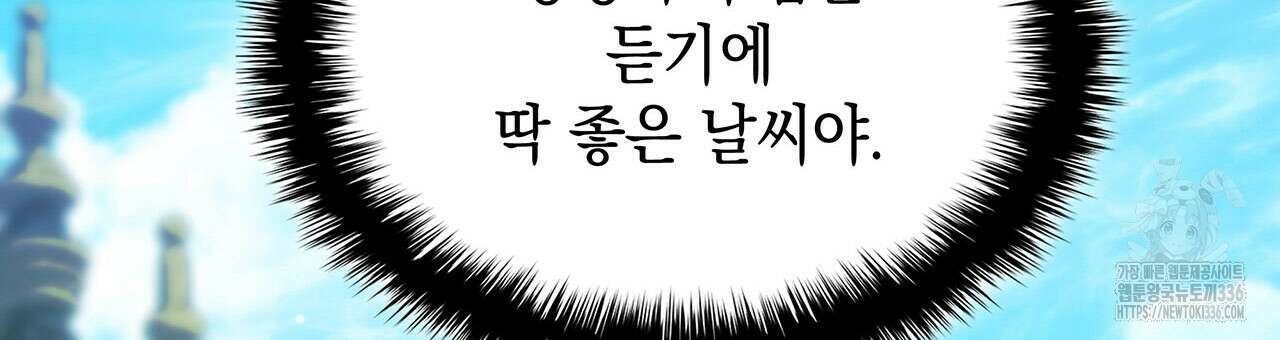 같이가용 17화 6