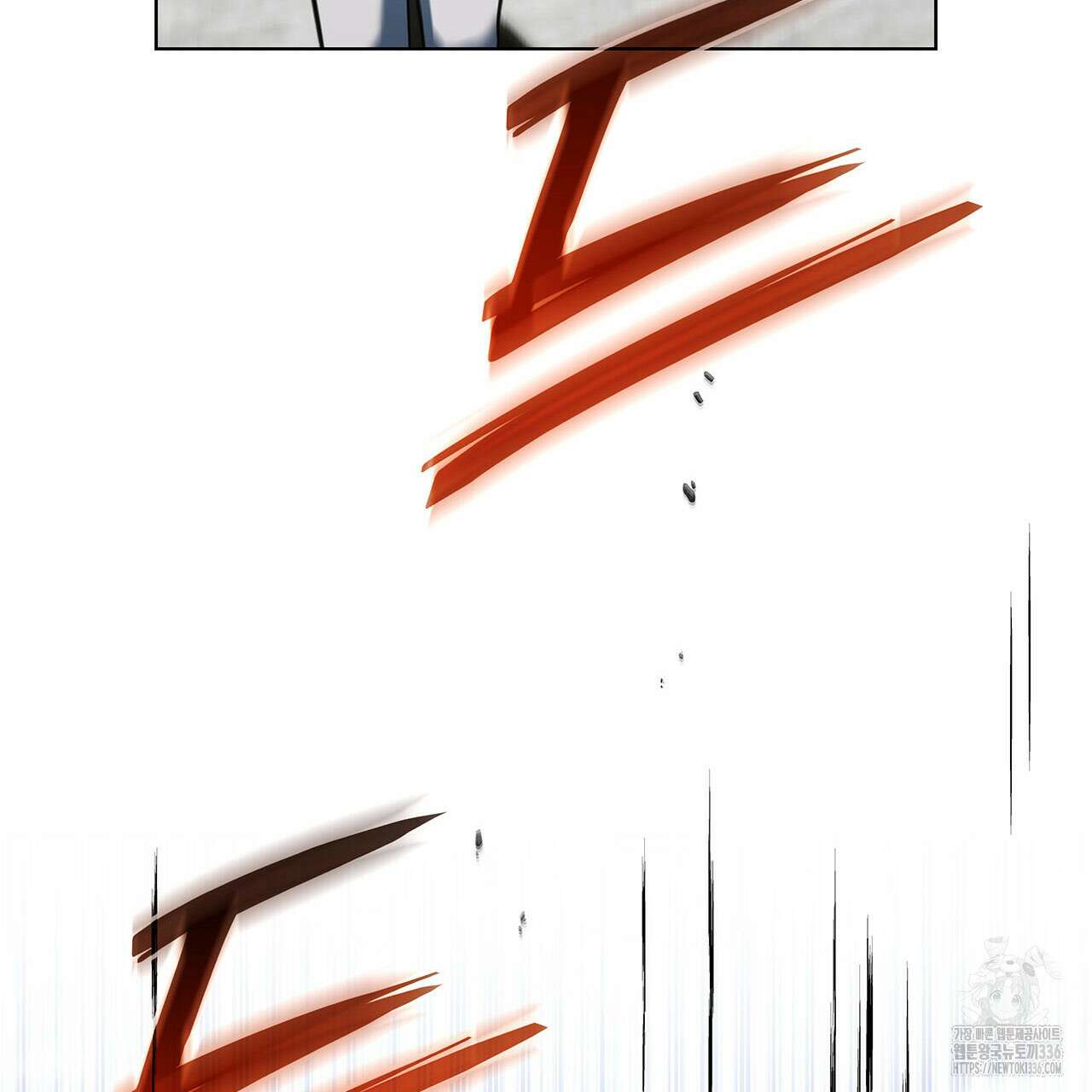 같이가용 17화 24