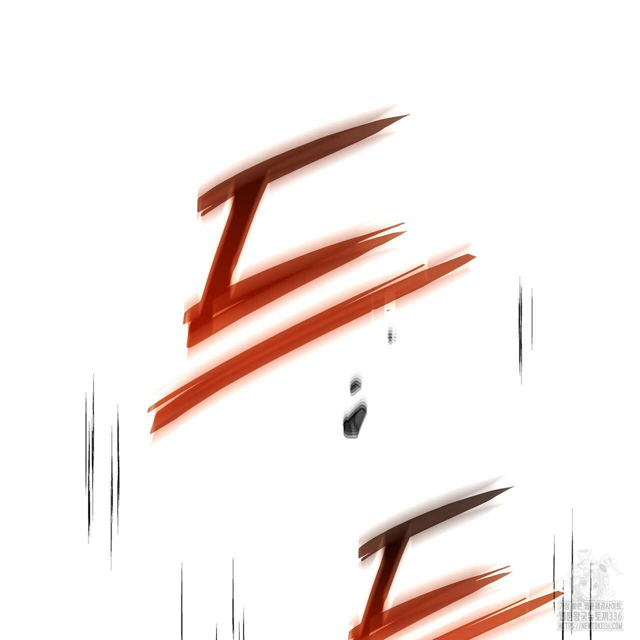 같이가용 17화 29