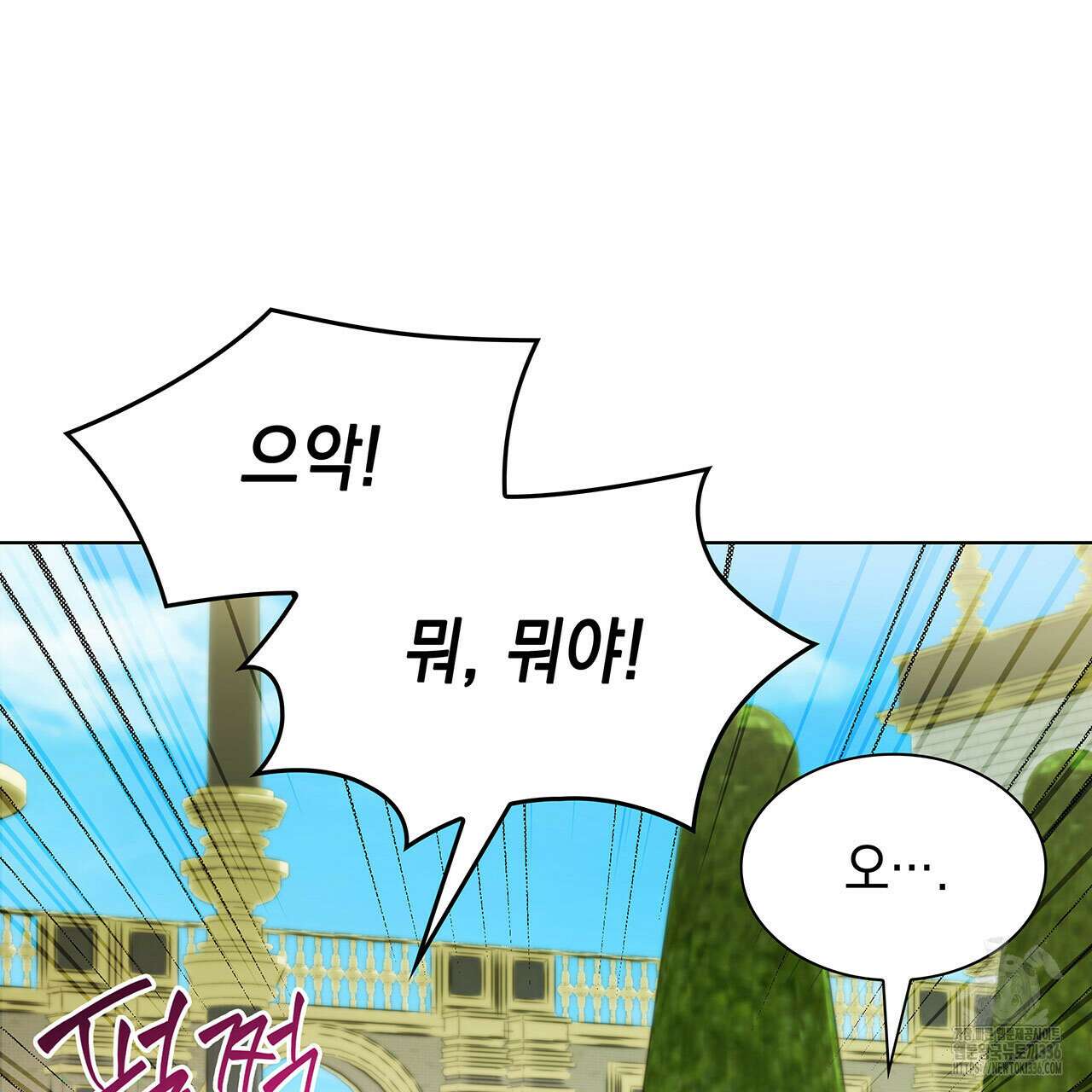 같이가용 17화 43