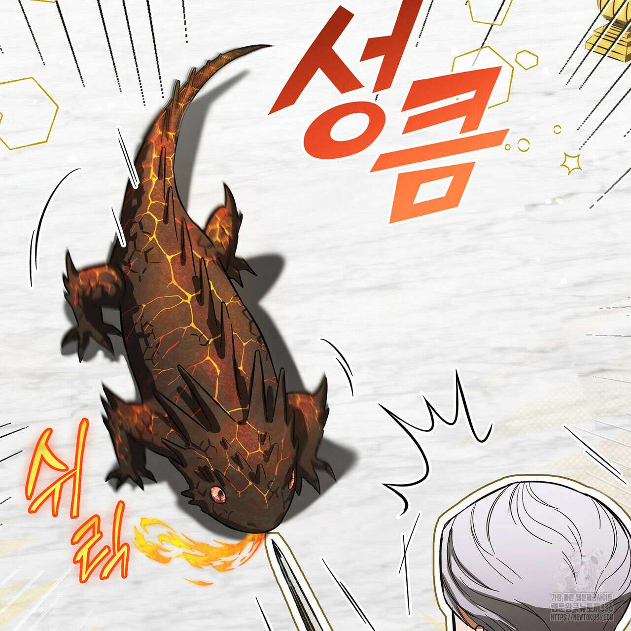 같이가용 17화 52