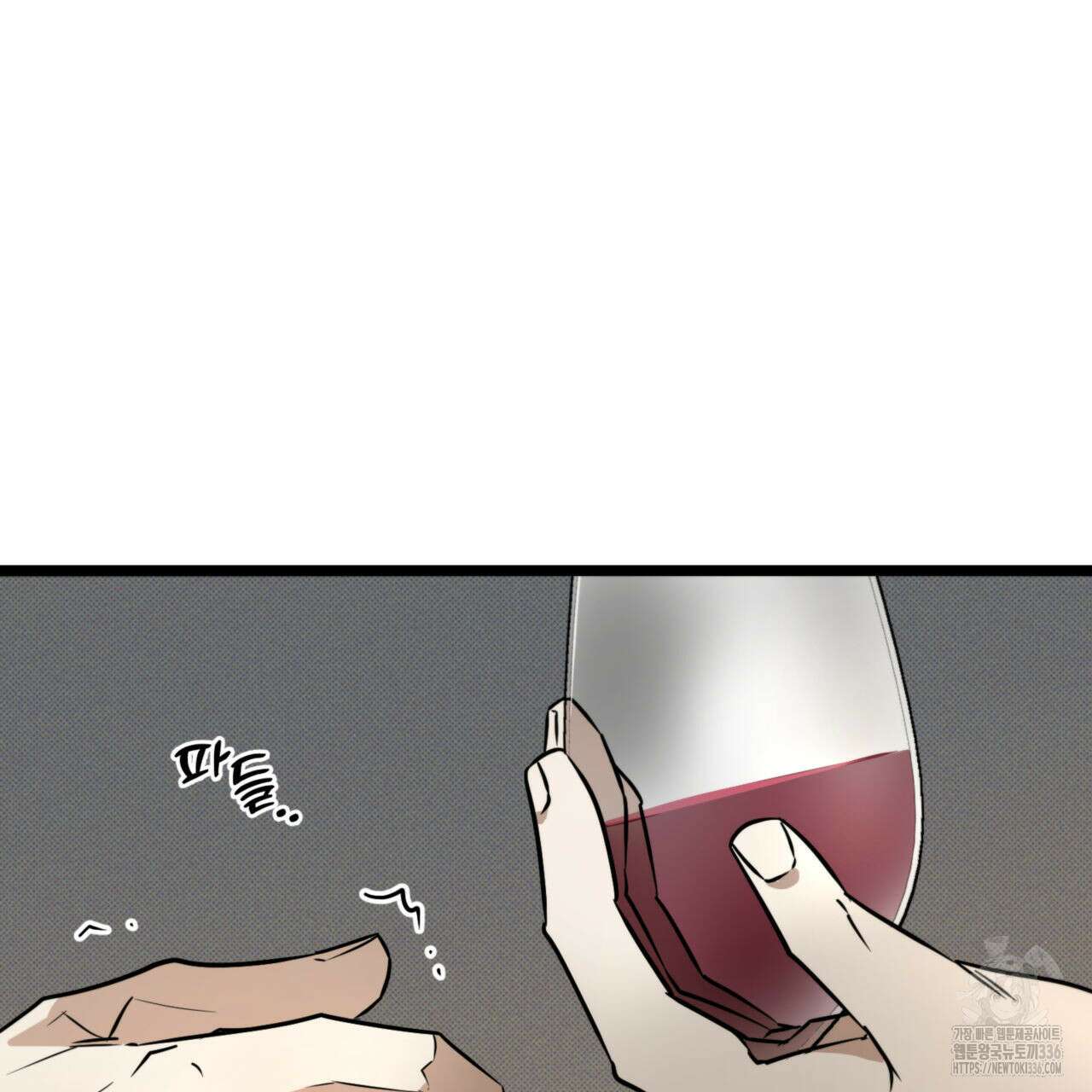 투 마이 발렌타인 (To my valentine) 30화 42