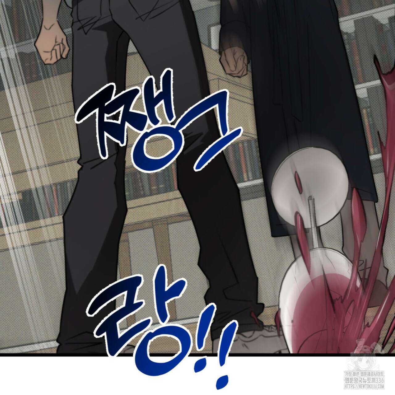 투 마이 발렌타인 (To my valentine) 30화 45