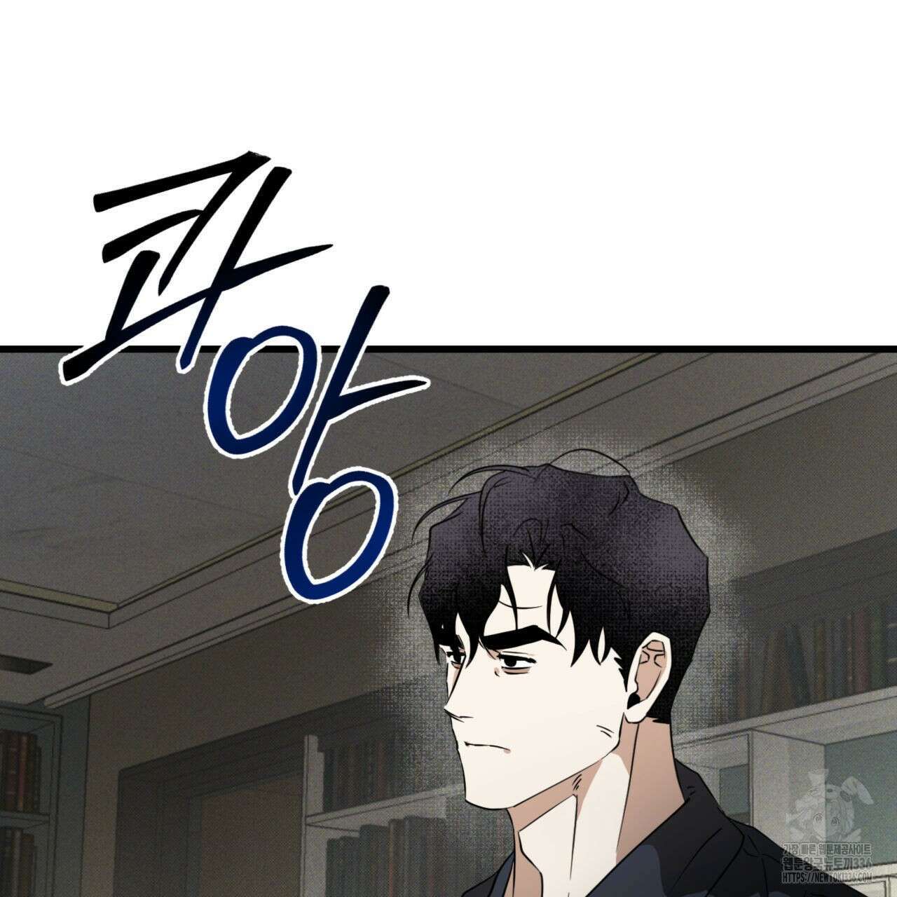 투 마이 발렌타인 (To my valentine) 30화 60