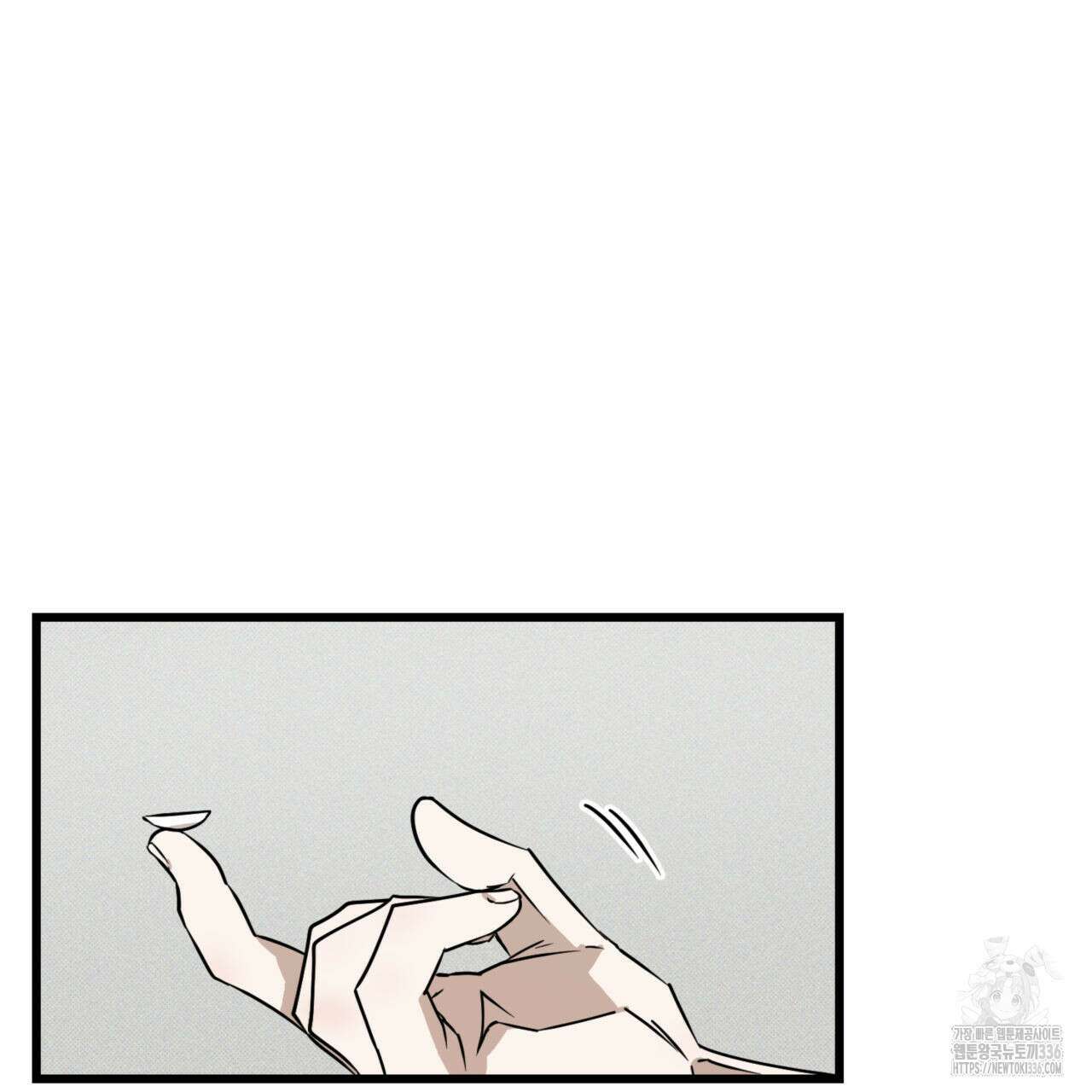 투 마이 발렌타인 (To my valentine) 30화 70
