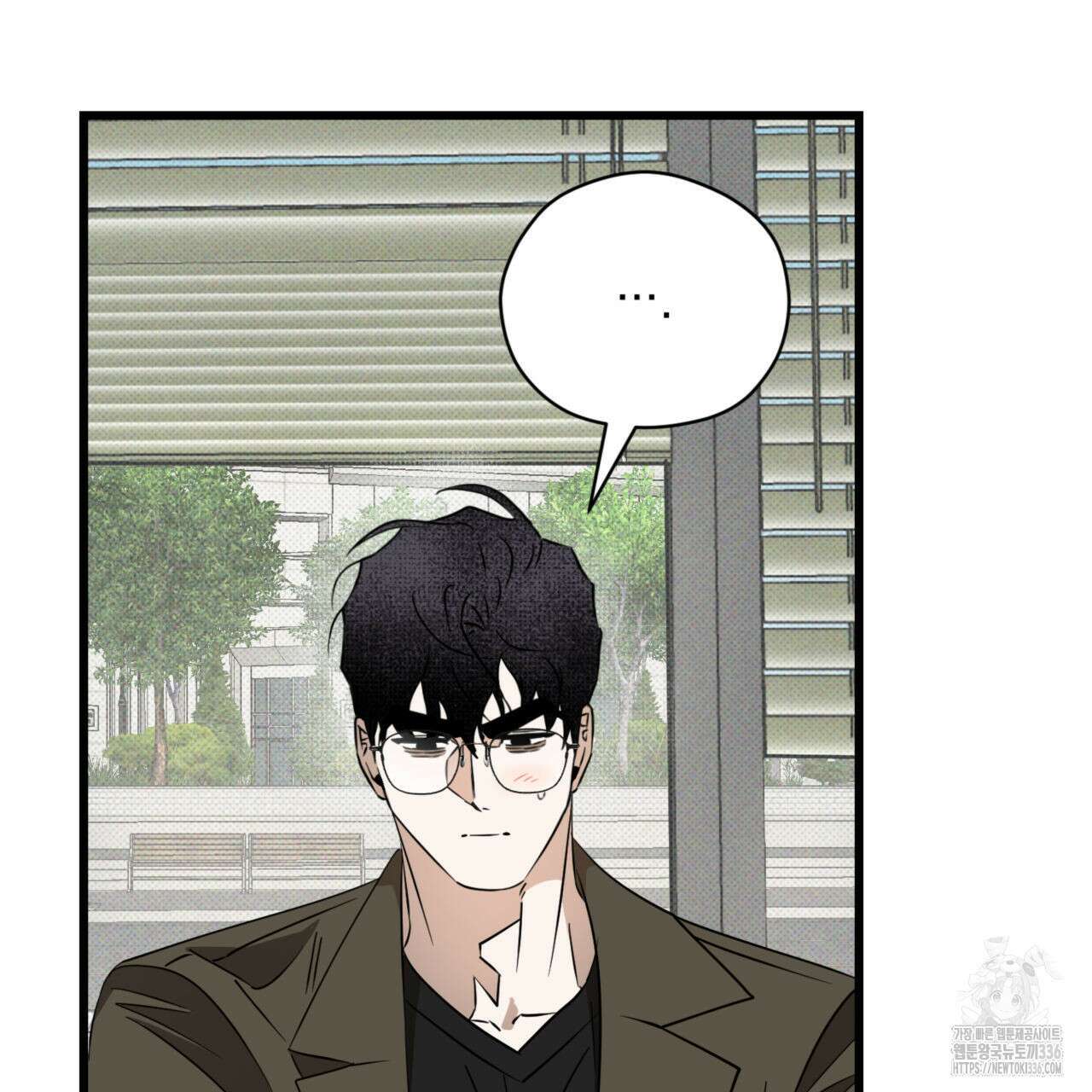 투 마이 발렌타인 (To my valentine) 30화 101