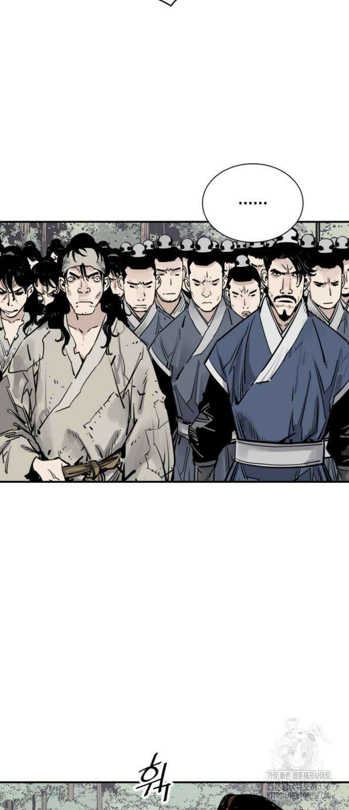 사신 71화 12