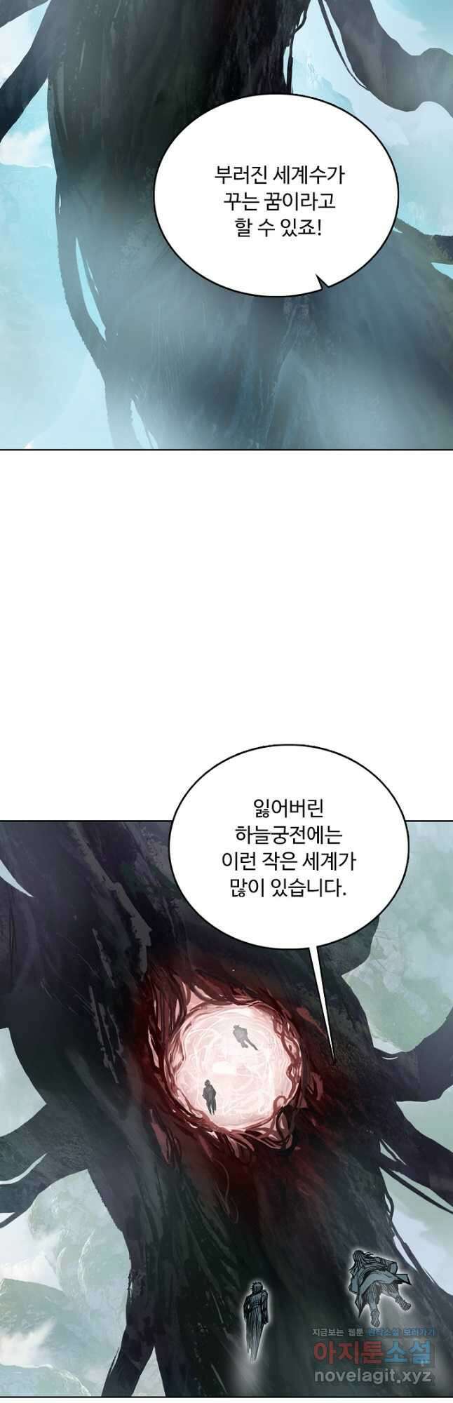 슈퍼 큐브 367화 3