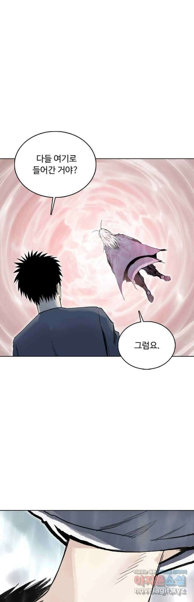 슈퍼 큐브 367화 4