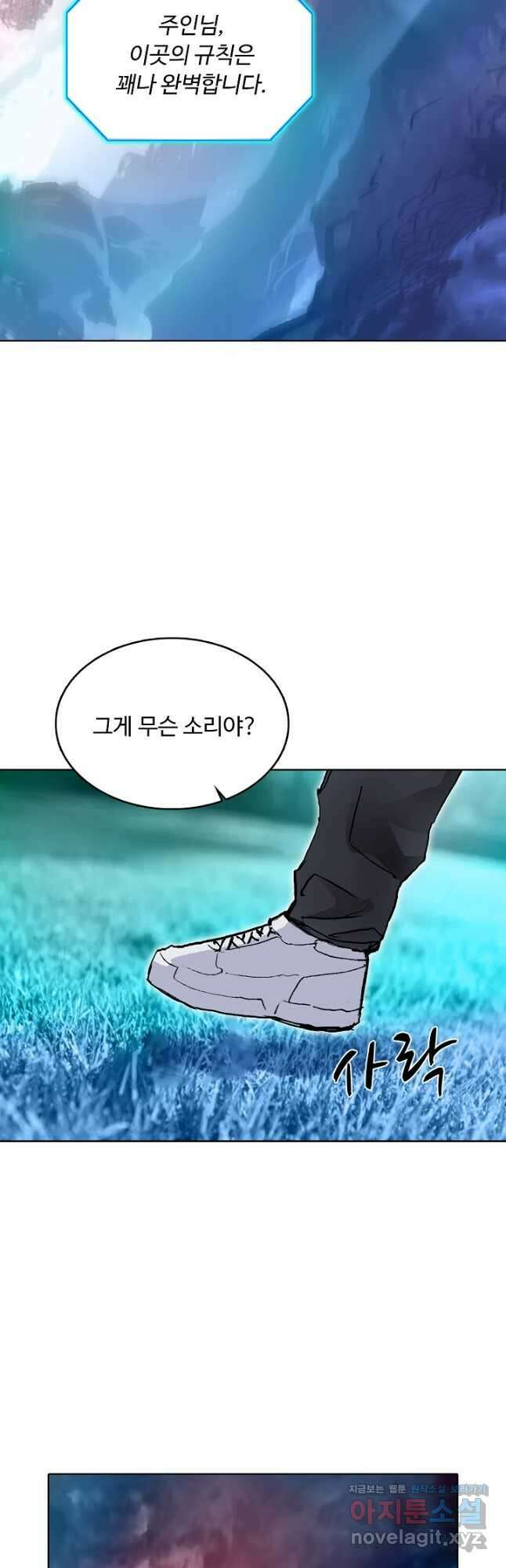 슈퍼 큐브 367화 6