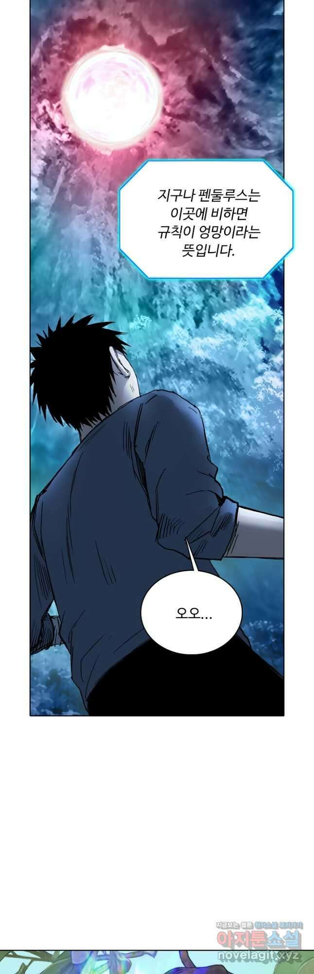 슈퍼 큐브 367화 7