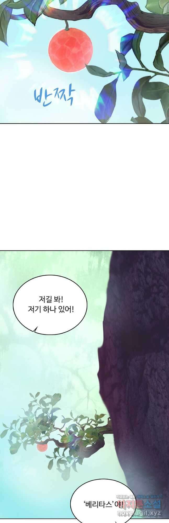 슈퍼 큐브 367화 8