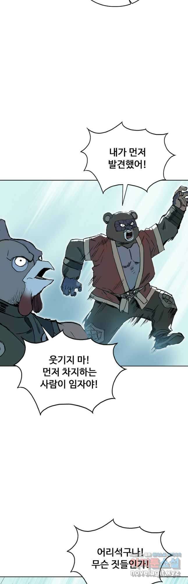 슈퍼 큐브 367화 9