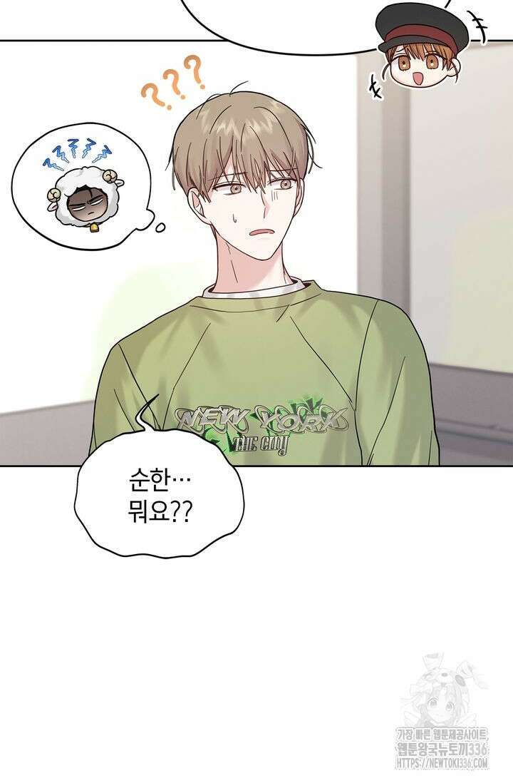센차 레플리카 5화 5