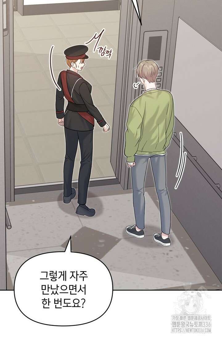 센차 레플리카 5화 10