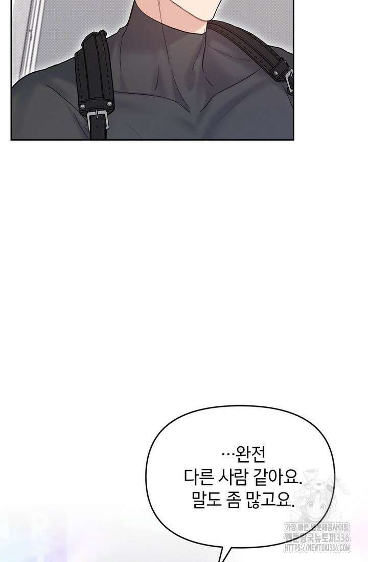센차 레플리카 5화 18