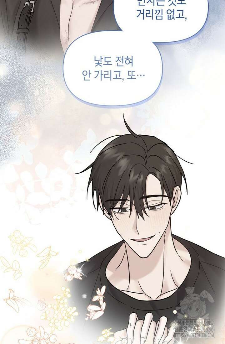 센차 레플리카 5화 21
