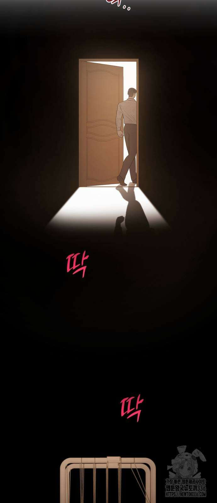 여동생은 오늘 밤 나를 간택한다 14화 7