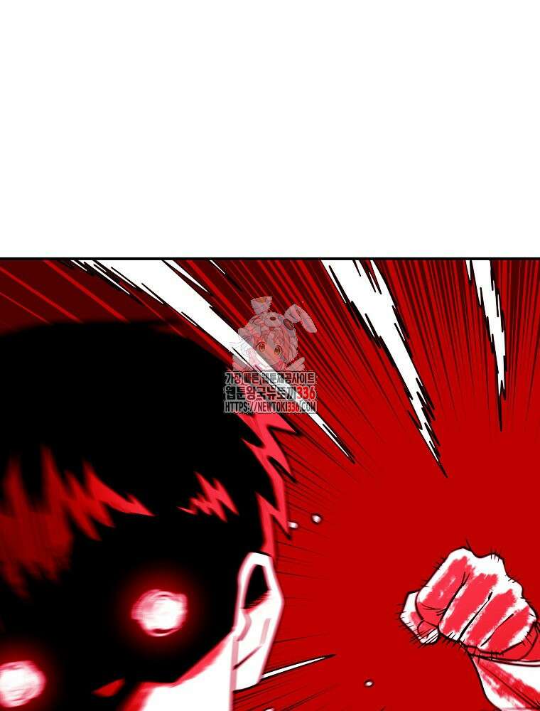 권력학생 72화 1