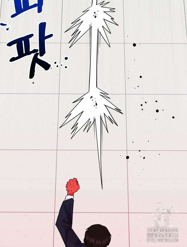 권력학생 72화 6